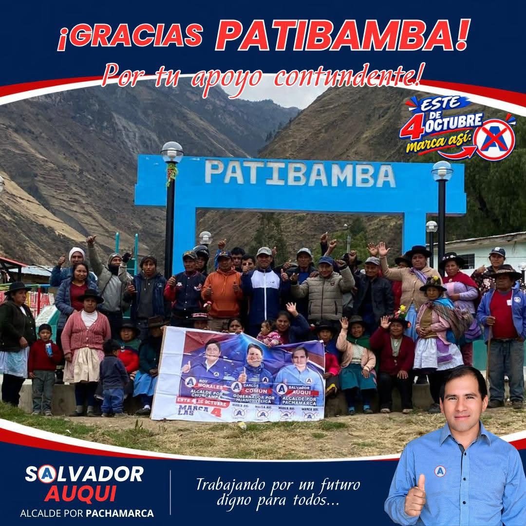PATIBAMBA